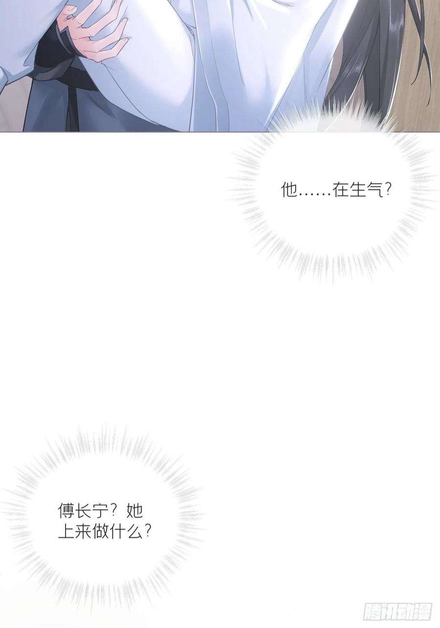 入幕之臣69 大渊野史是怎样炼成的