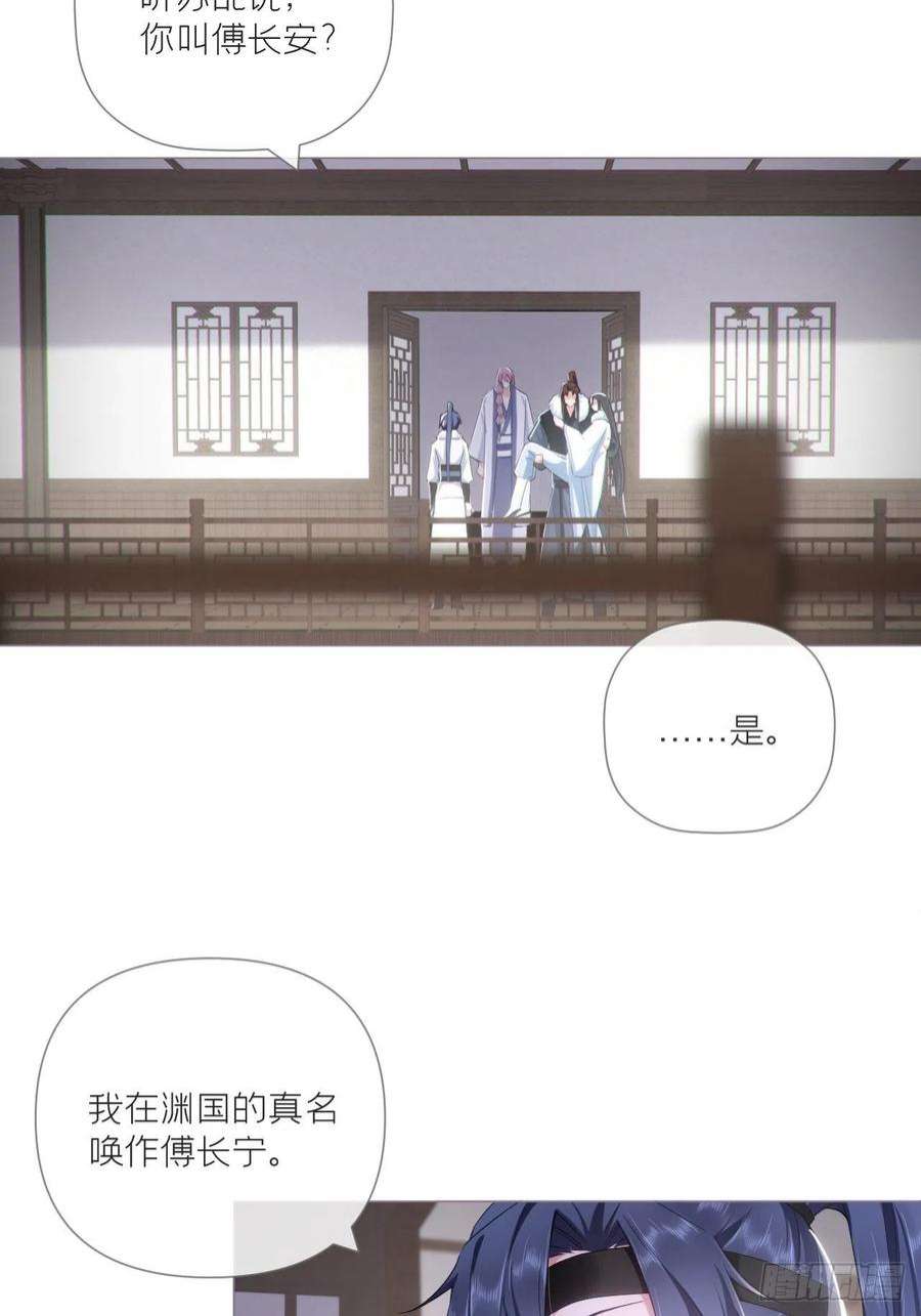 入幕之臣69 大渊野史是怎样炼成的