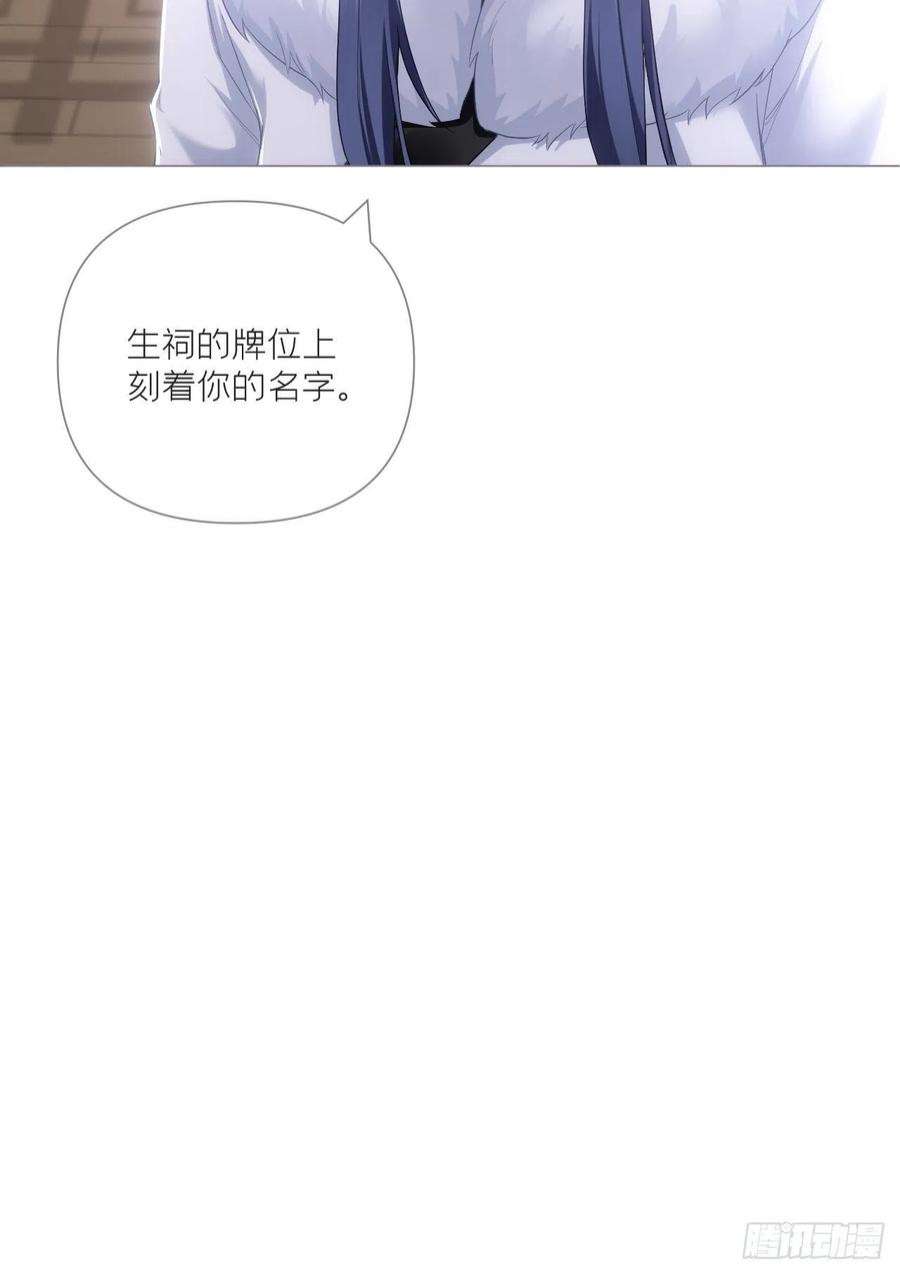入幕之臣69 大渊野史是怎样炼成的