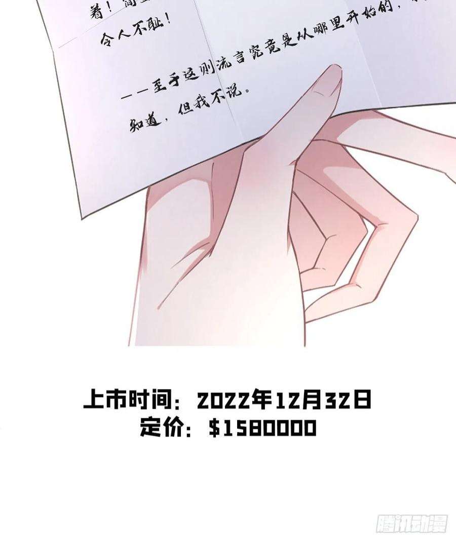 入幕之臣69 大渊野史是怎样炼成的