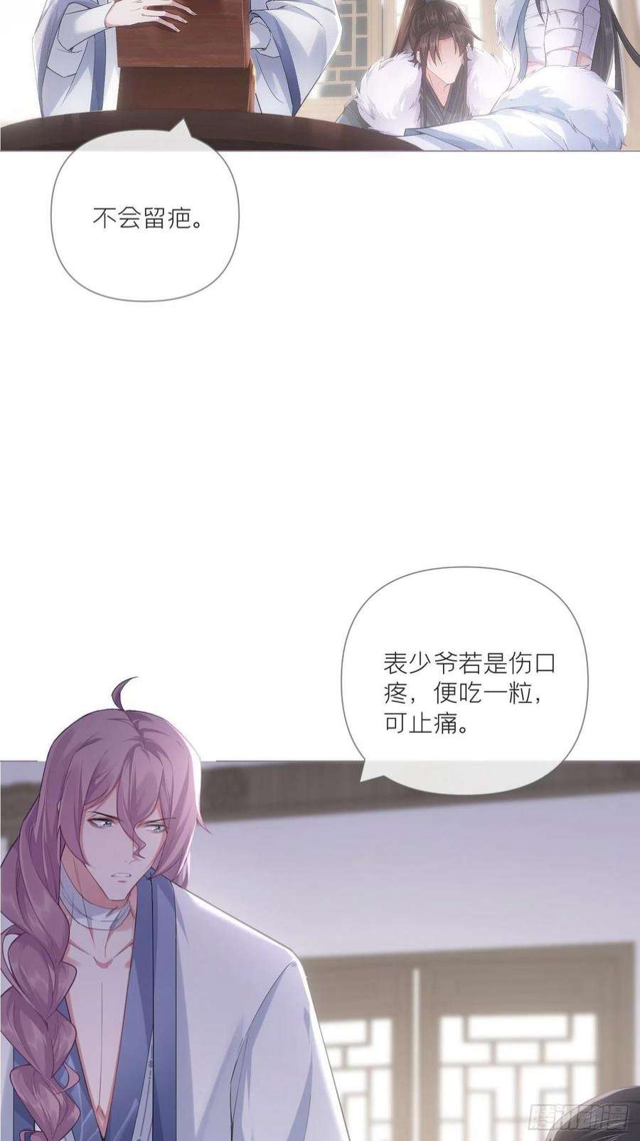 入幕之臣69 大渊野史是怎样炼成的