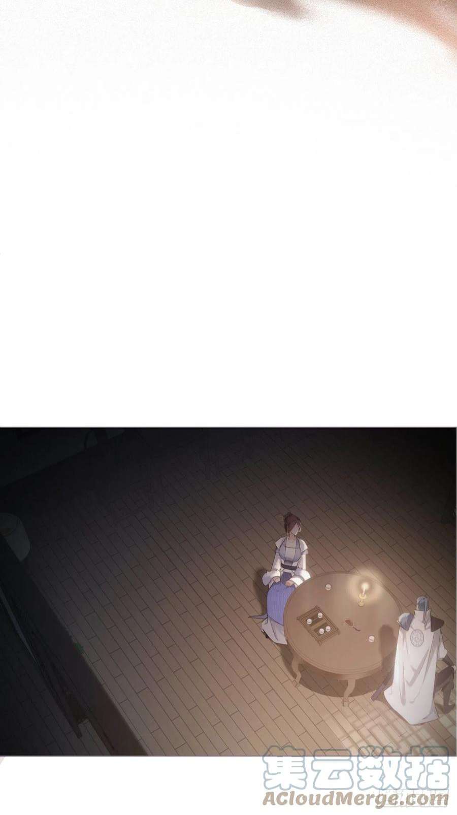 入幕之臣76 无间