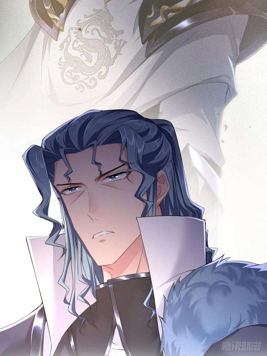 入幕之臣76 无间