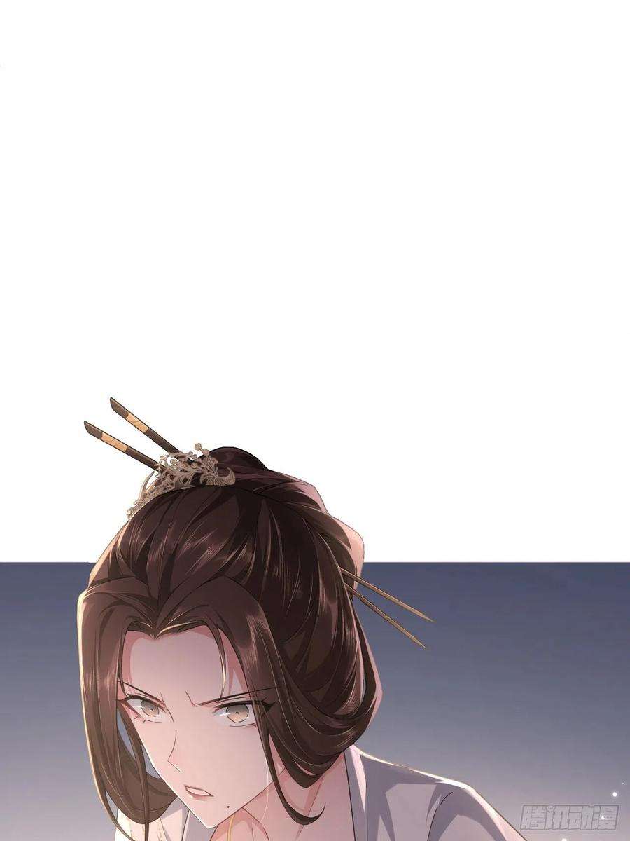 入幕之臣76 无间