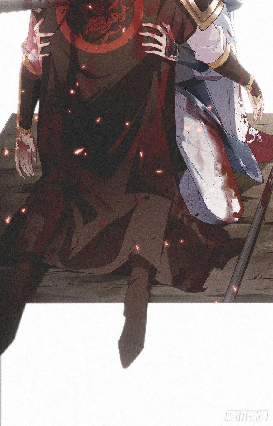 入幕之臣76 无间