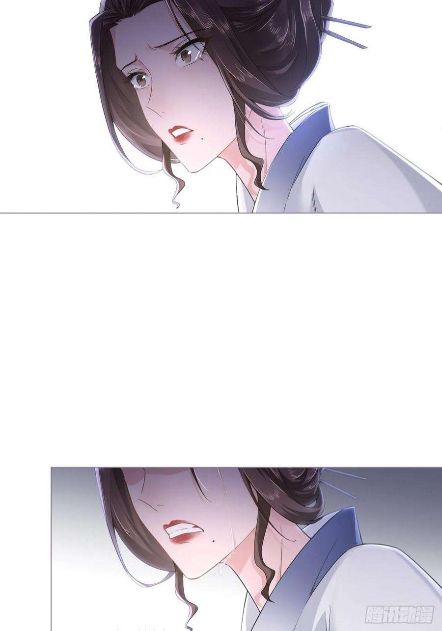 入幕之臣76 无间