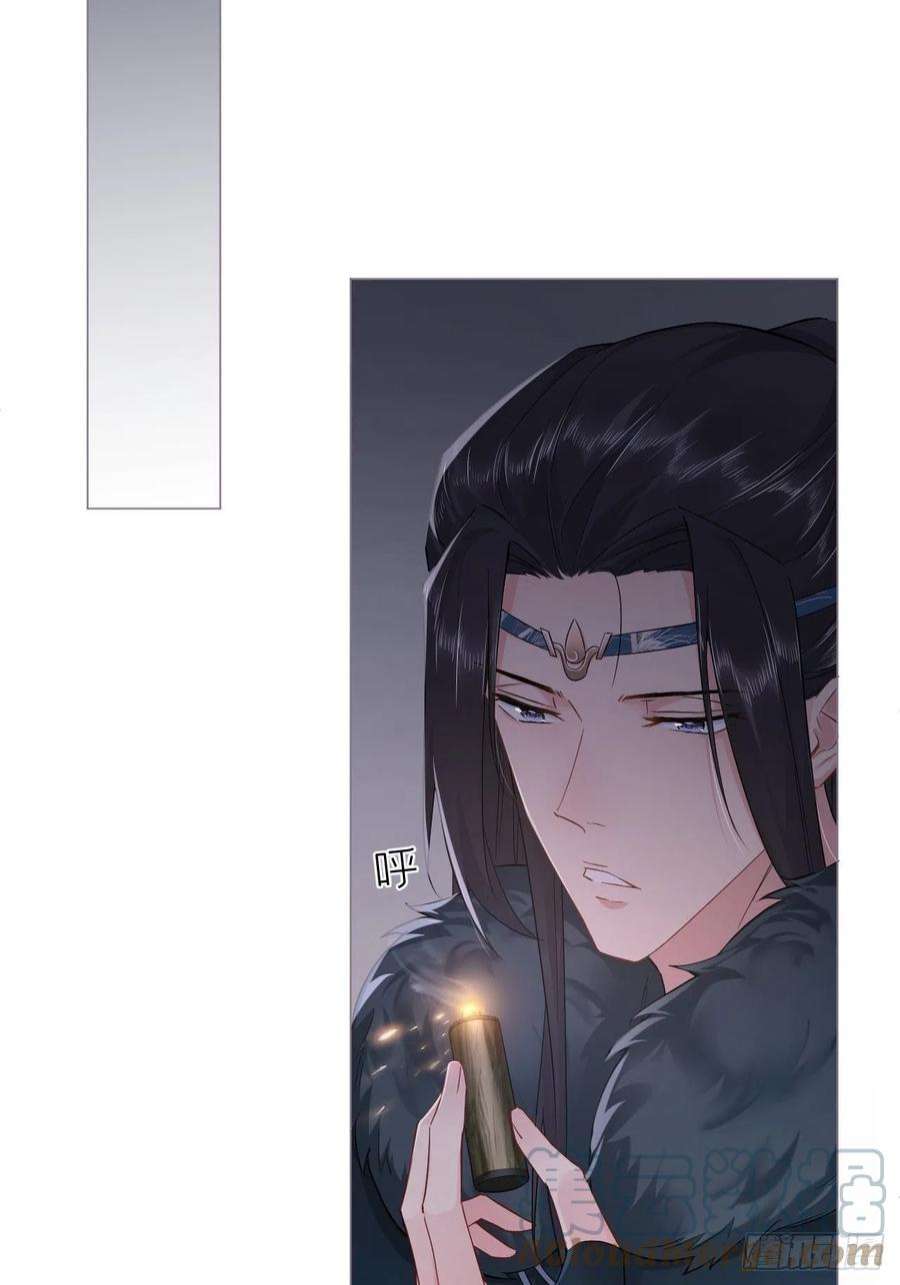 入幕之臣76 无间