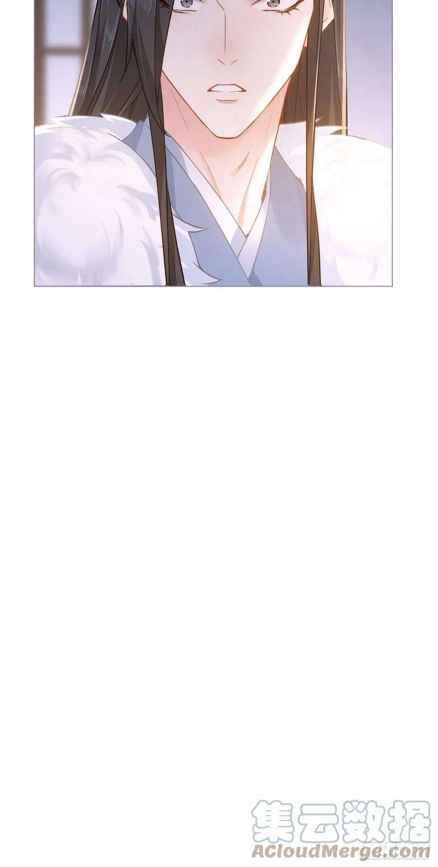 入幕之臣76 无间
