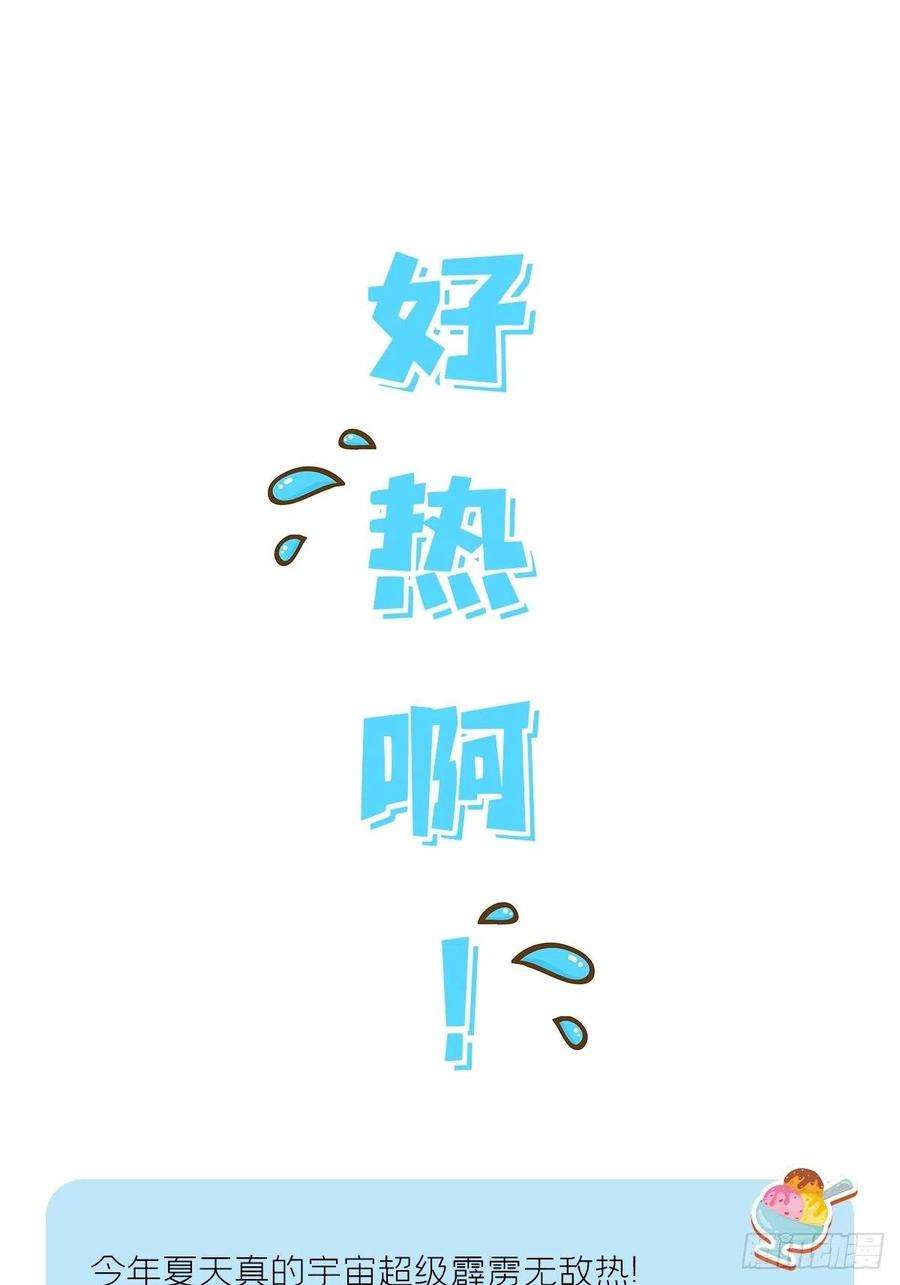 入幕之臣76 无间