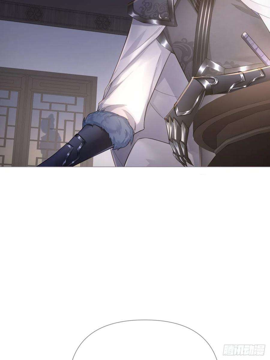 入幕之臣76 无间