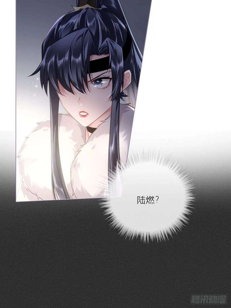 入幕之臣77 最是少年焚血燃心时