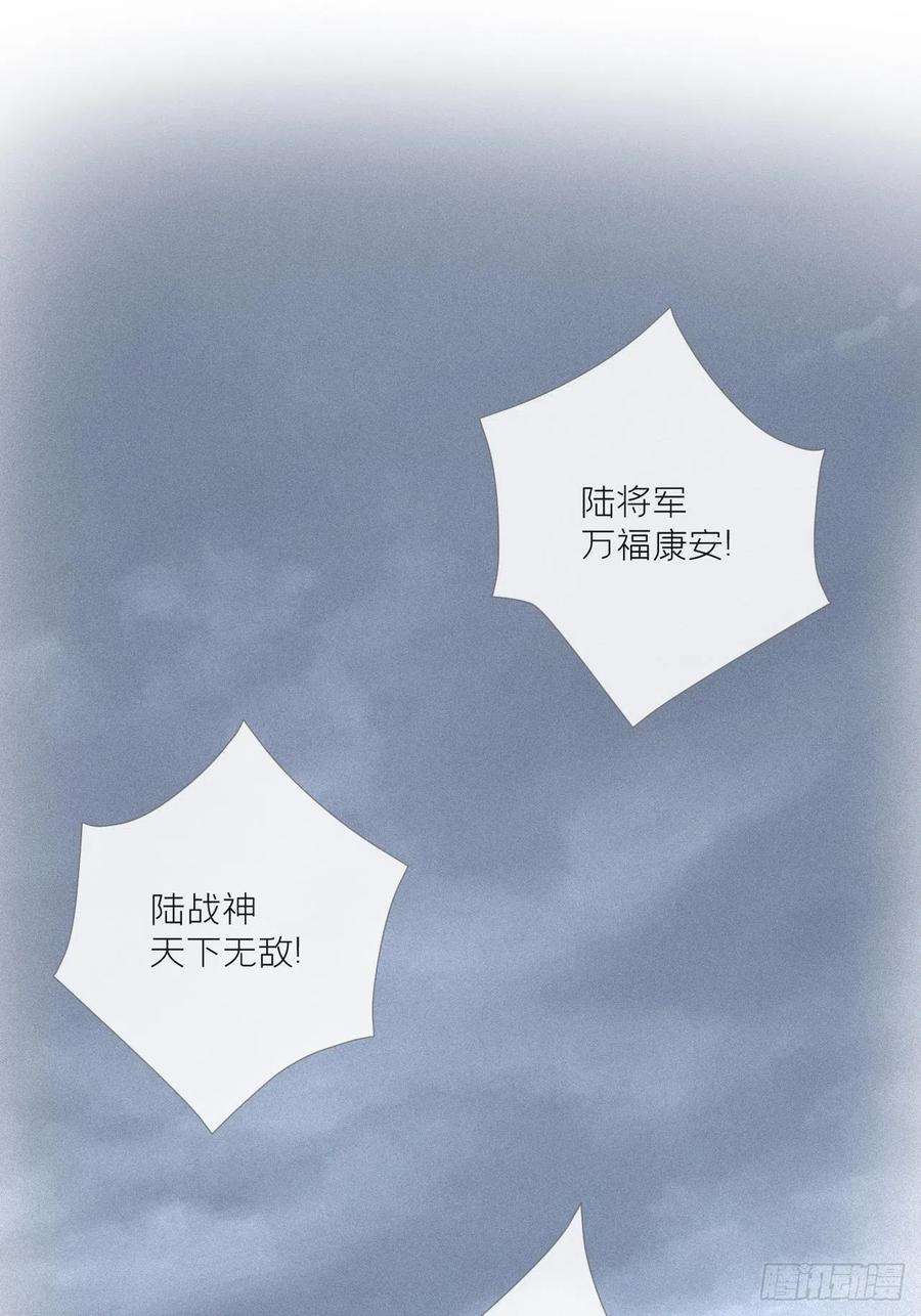 入幕之臣77 最是少年焚血燃心时