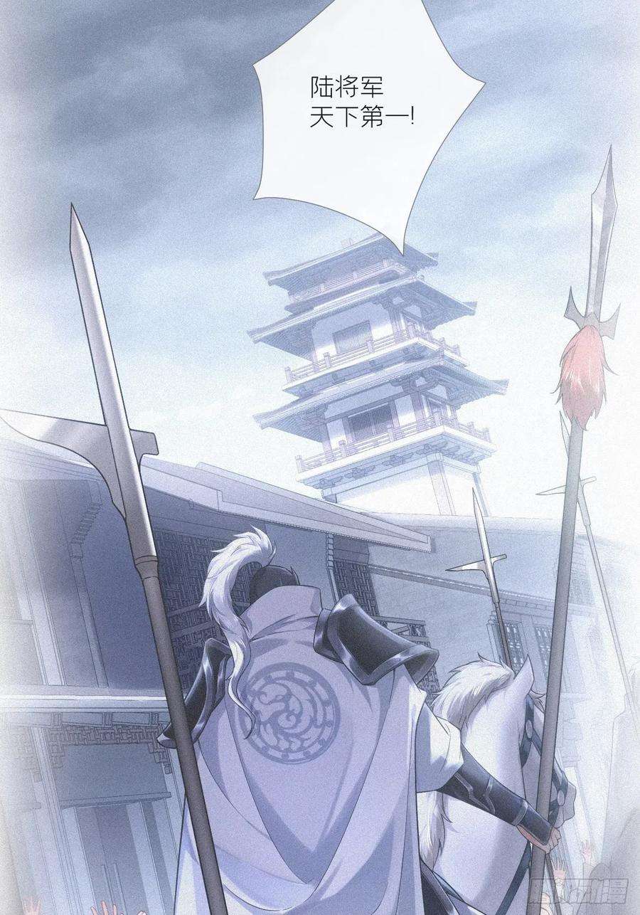入幕之臣77 最是少年焚血燃心时