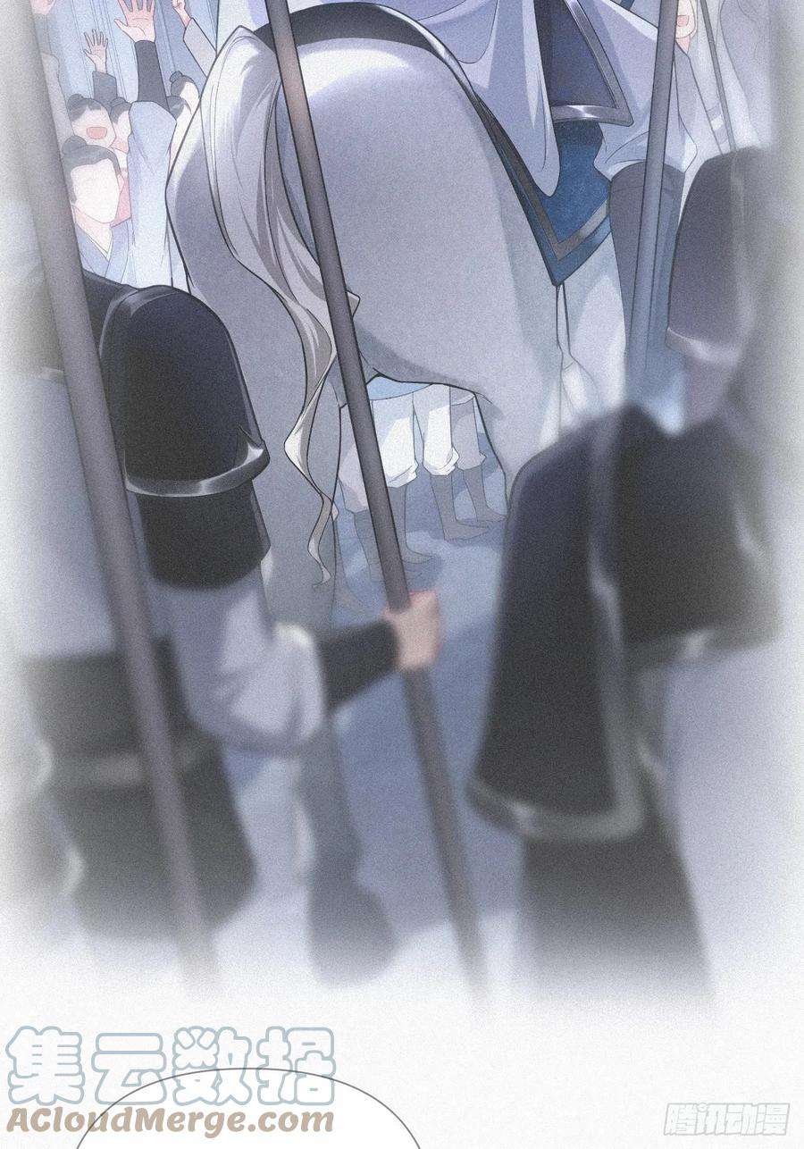 入幕之臣77 最是少年焚血燃心时