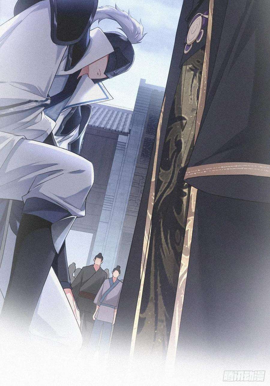 入幕之臣77 最是少年焚血燃心时