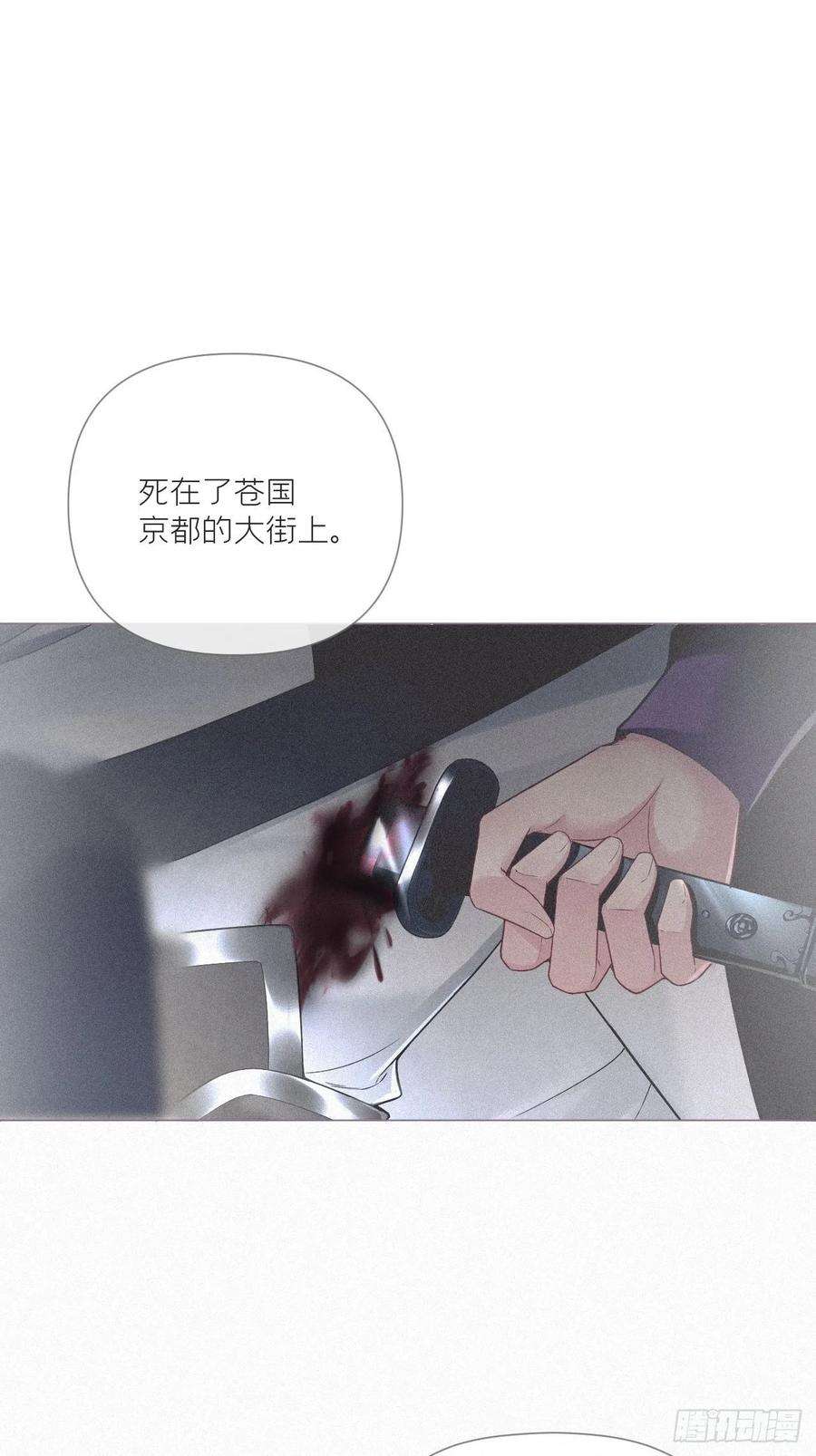 入幕之臣77 最是少年焚血燃心时