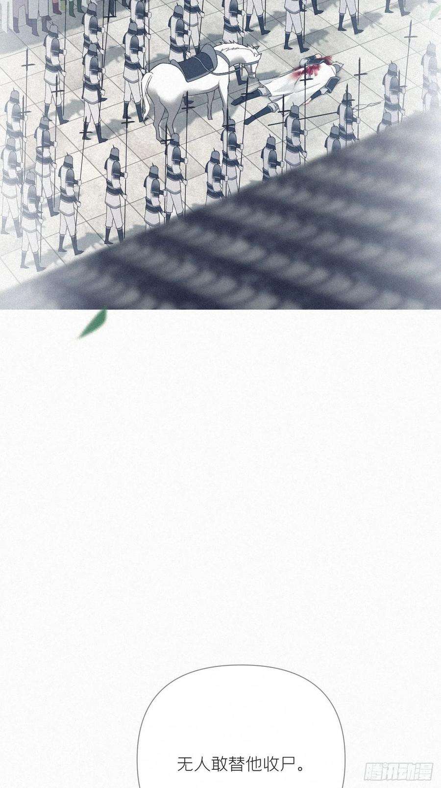 入幕之臣77 最是少年焚血燃心时