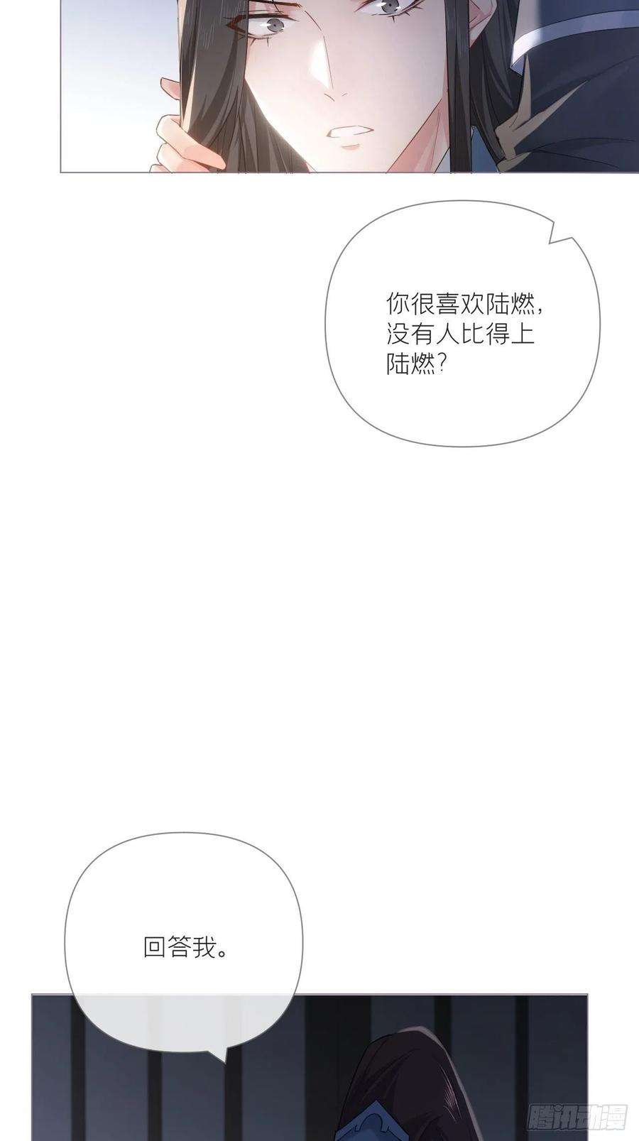 入幕之臣77 最是少年焚血燃心时