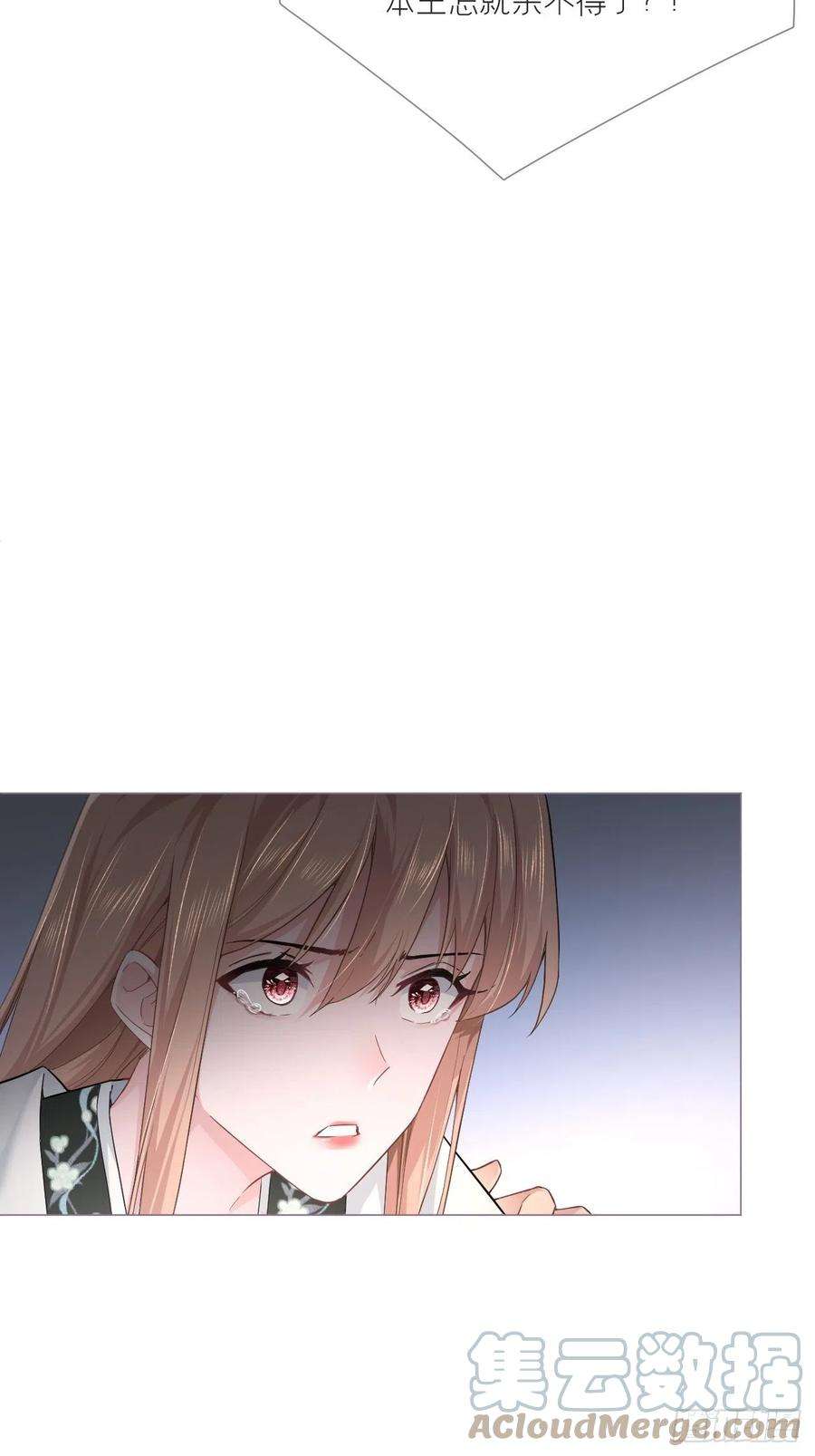 入幕之臣77 最是少年焚血燃心时