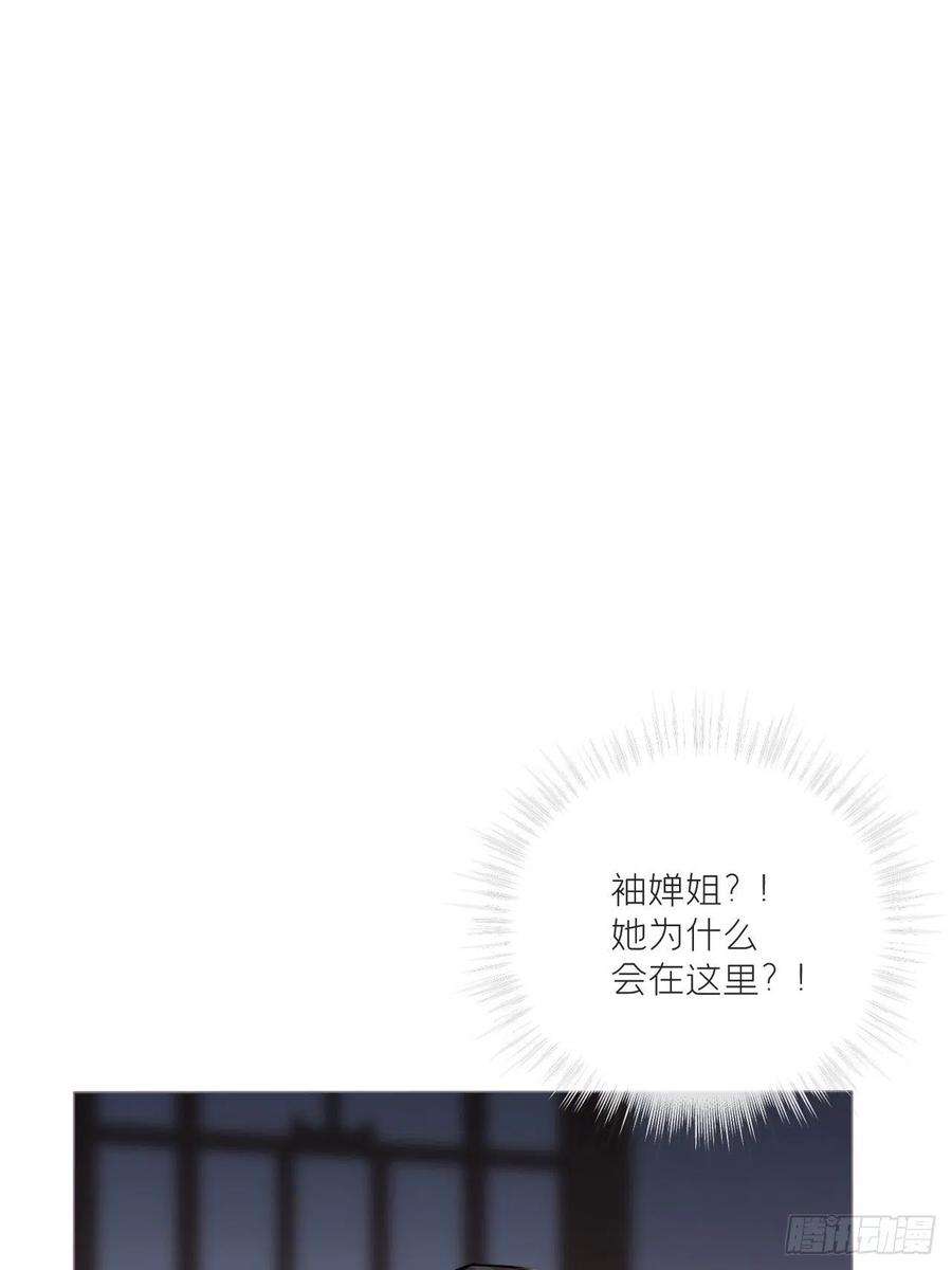 入幕之臣77 最是少年焚血燃心时