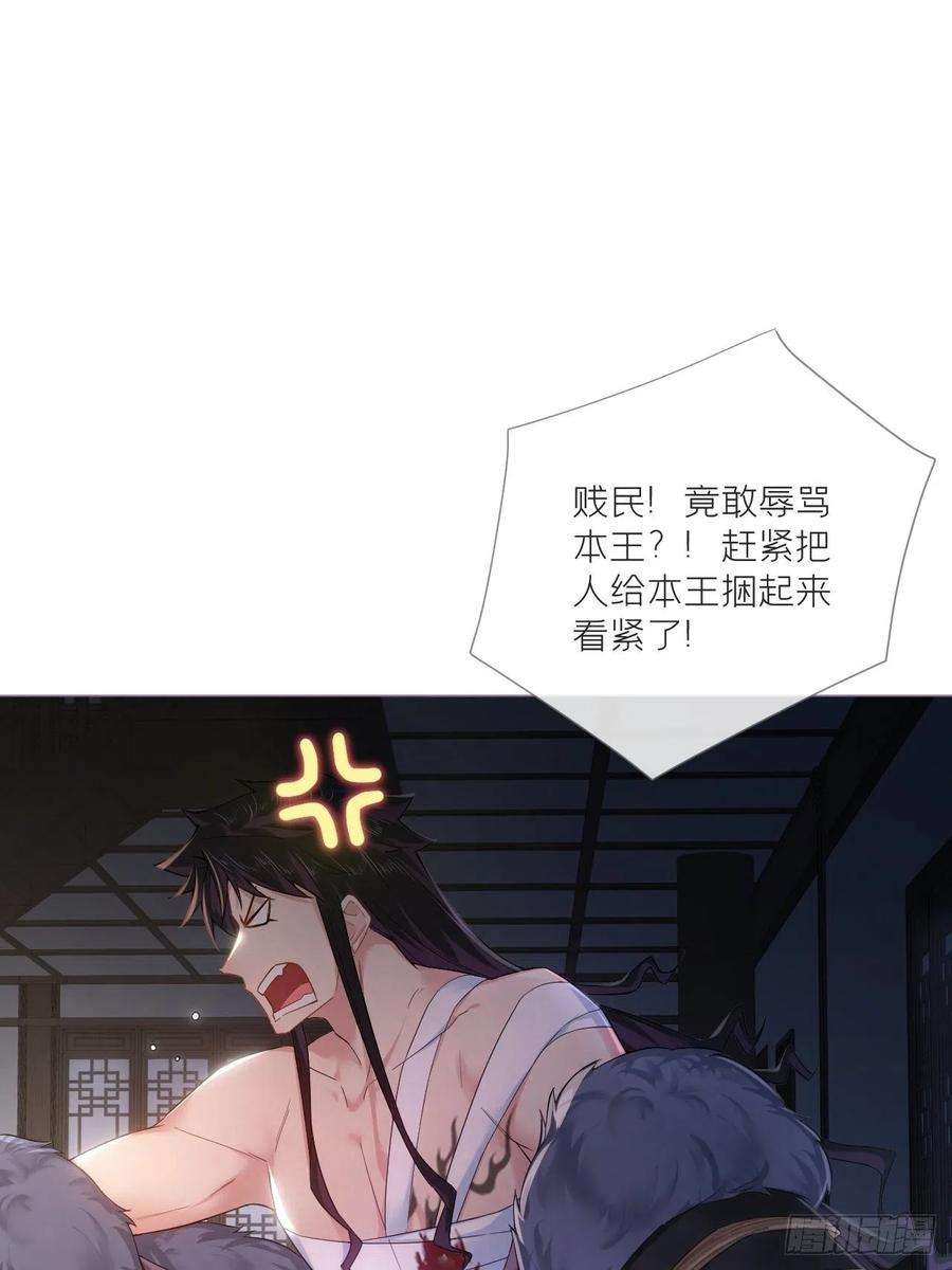 入幕之臣77 最是少年焚血燃心时