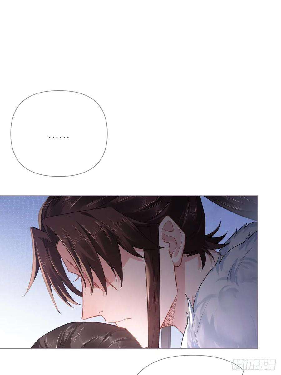 入幕之臣77 最是少年焚血燃心时