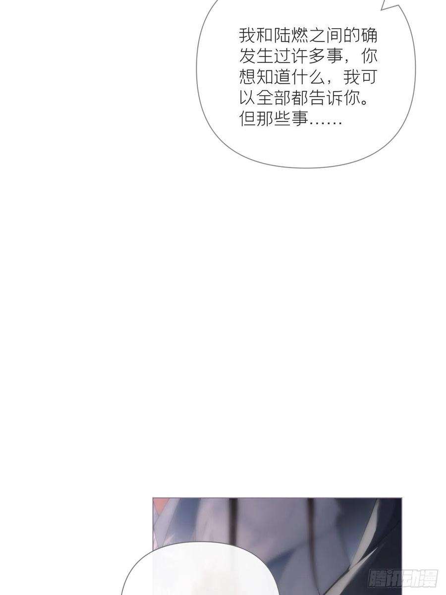 入幕之臣77 最是少年焚血燃心时