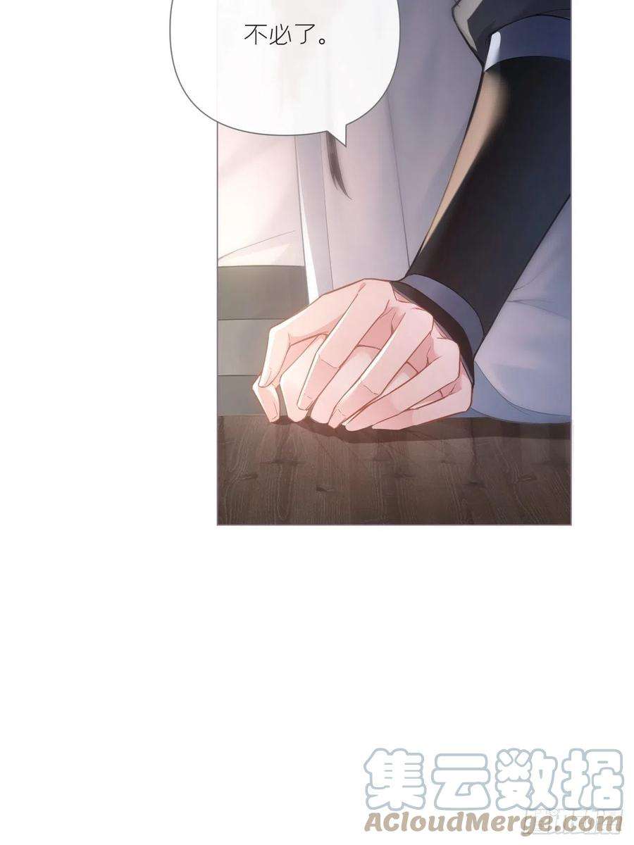 入幕之臣77 最是少年焚血燃心时