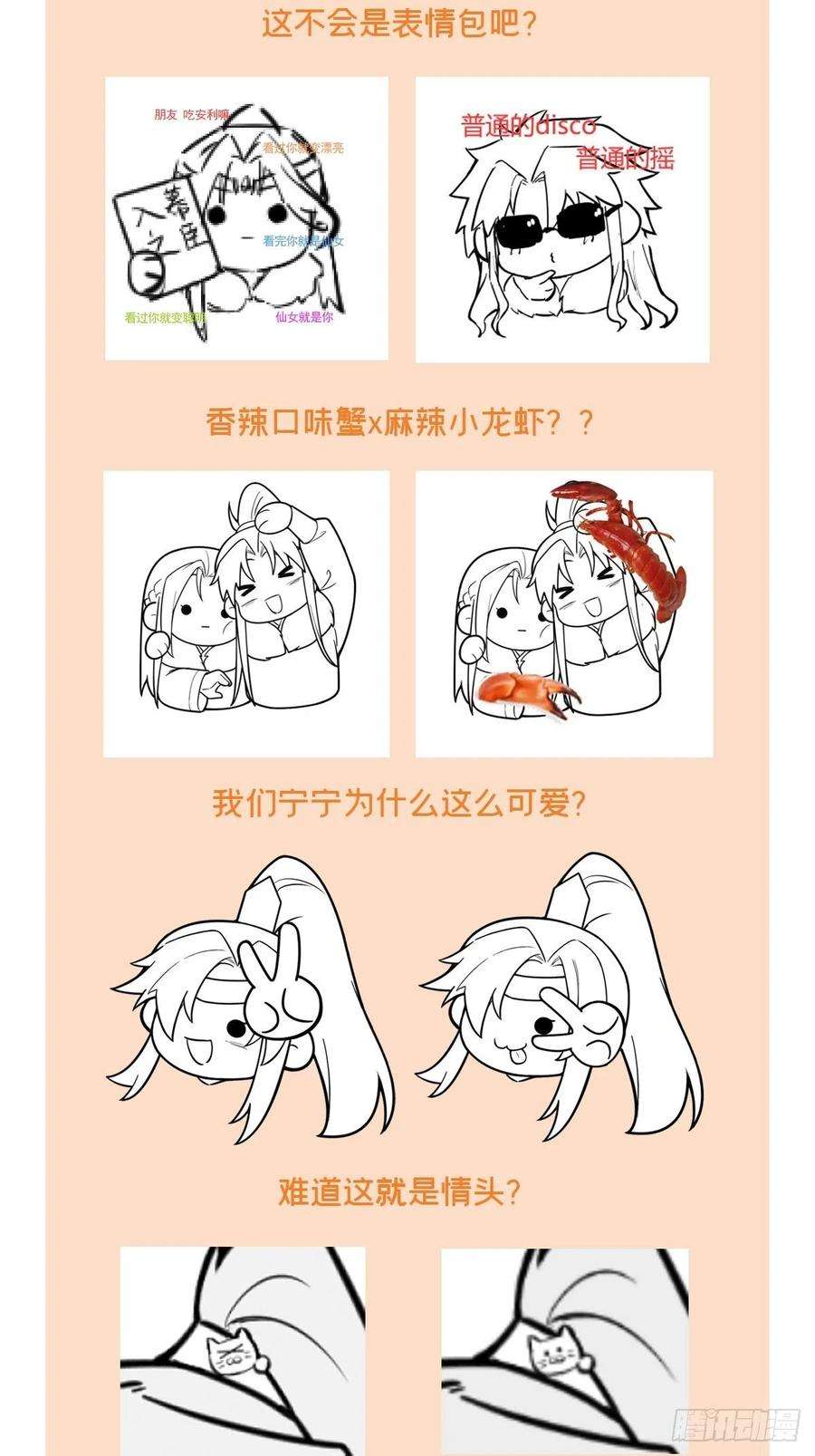 入幕之臣77 最是少年焚血燃心时