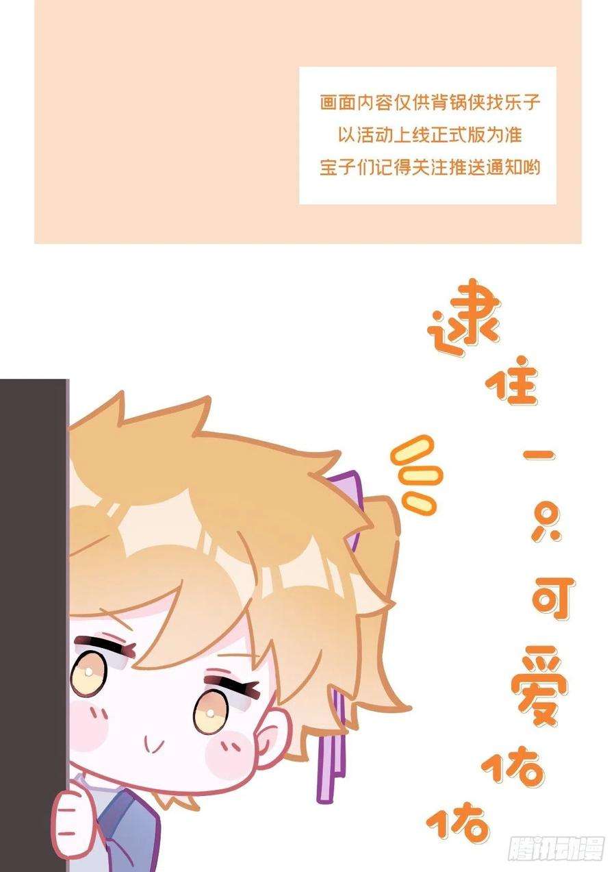 入幕之臣77 最是少年焚血燃心时