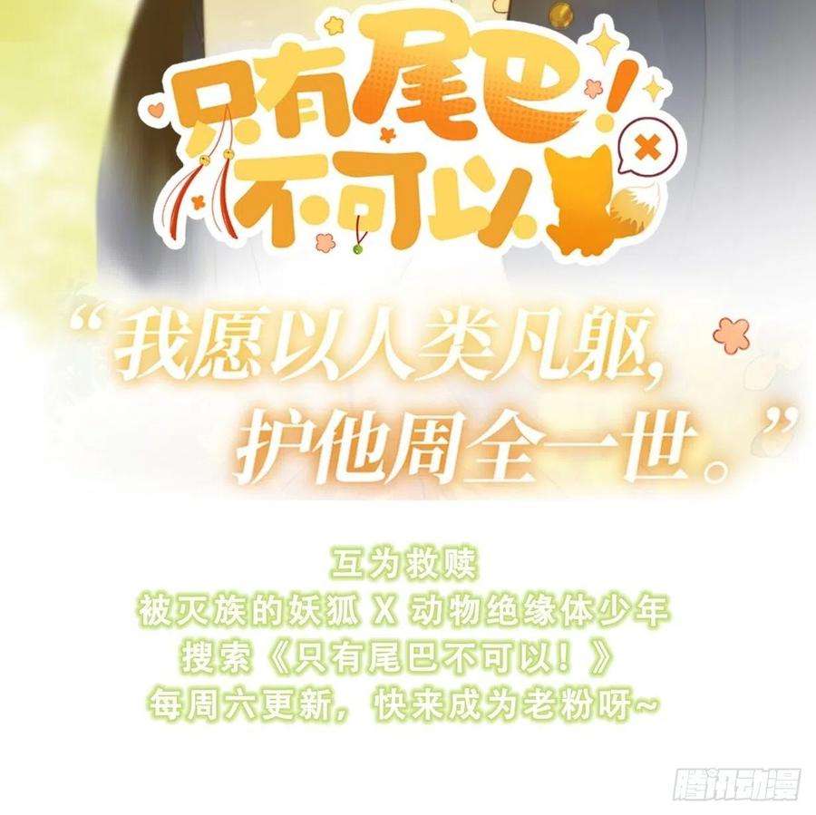 入幕之臣77 最是少年焚血燃心时