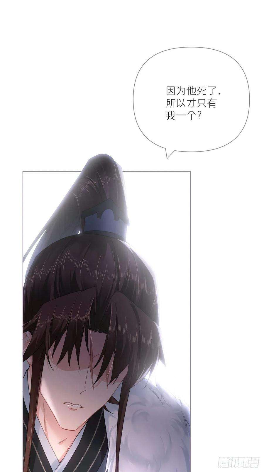 入幕之臣78 替身