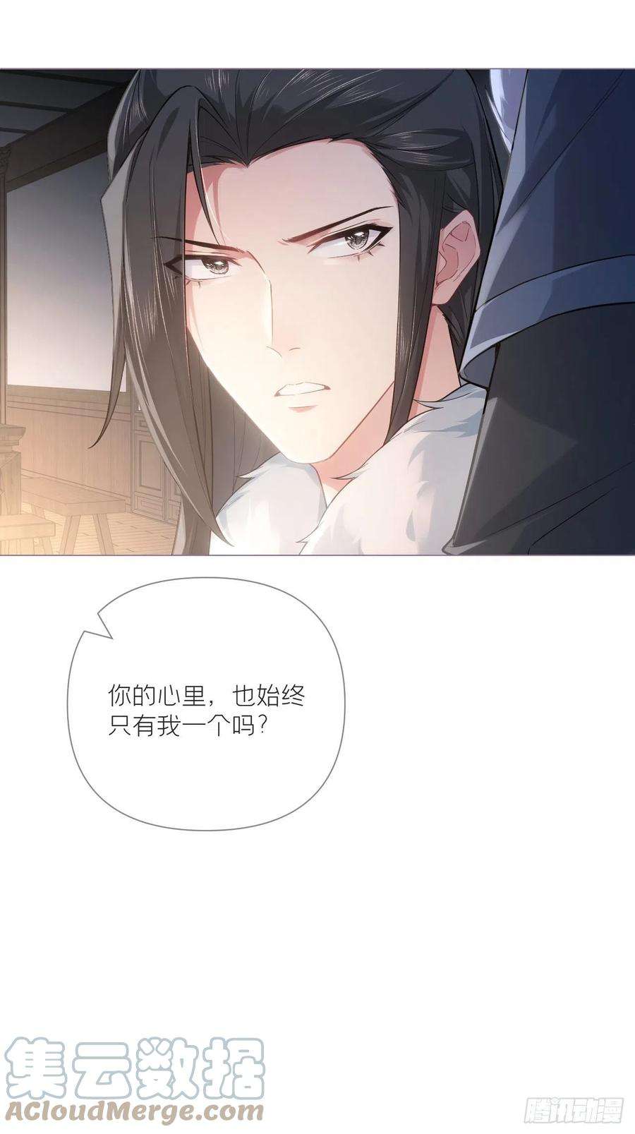 入幕之臣78 替身