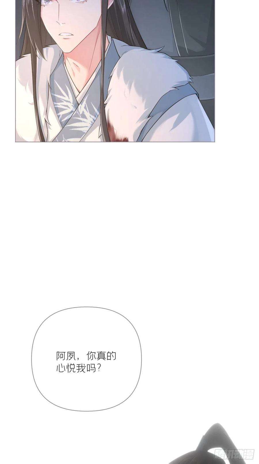 入幕之臣78 替身