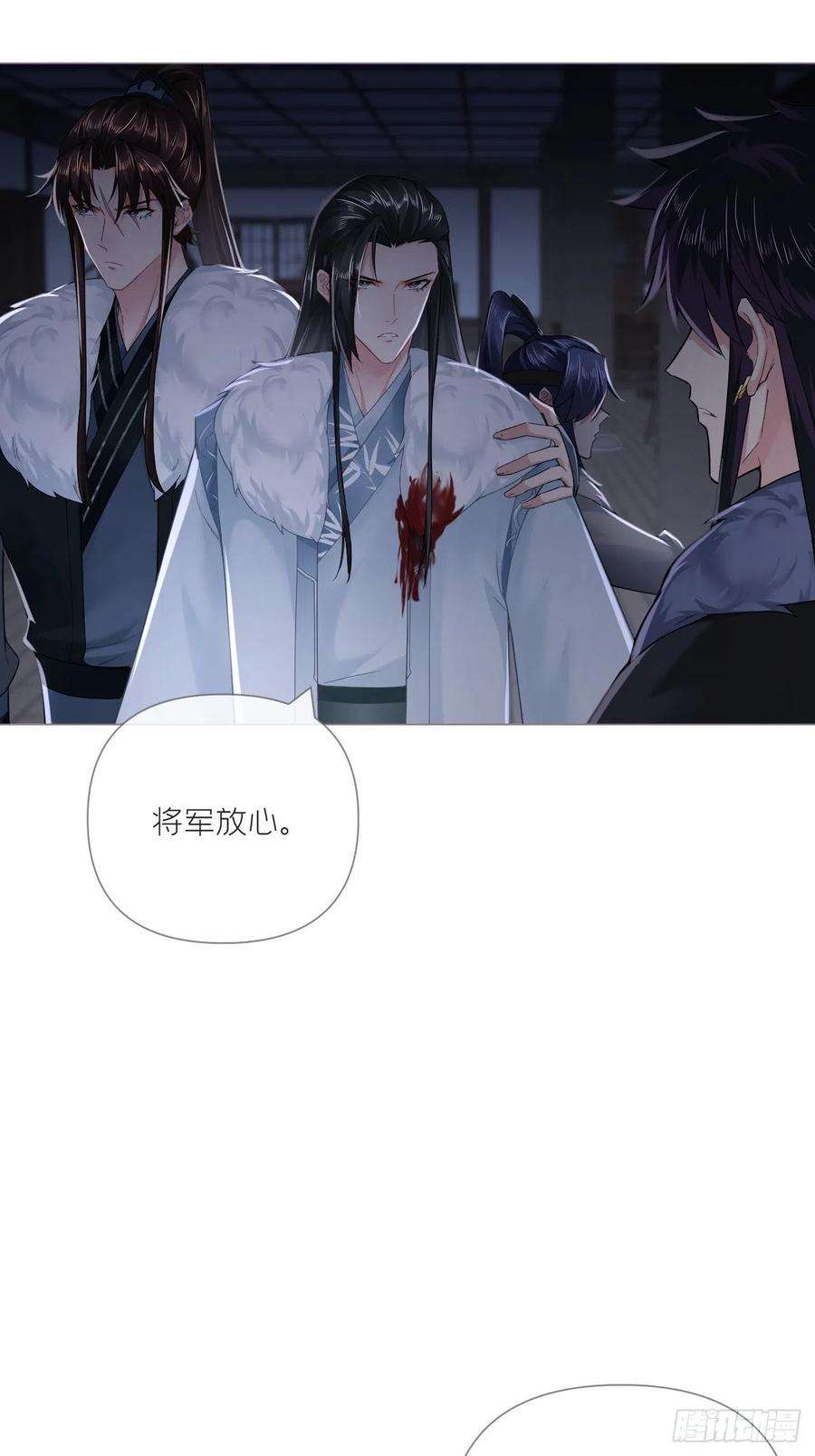 入幕之臣78 替身