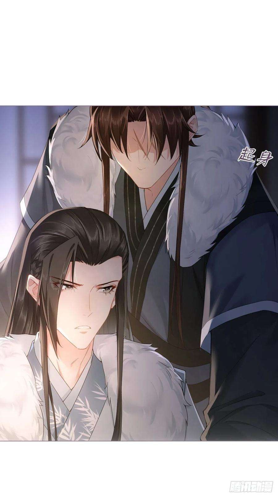 入幕之臣78 替身