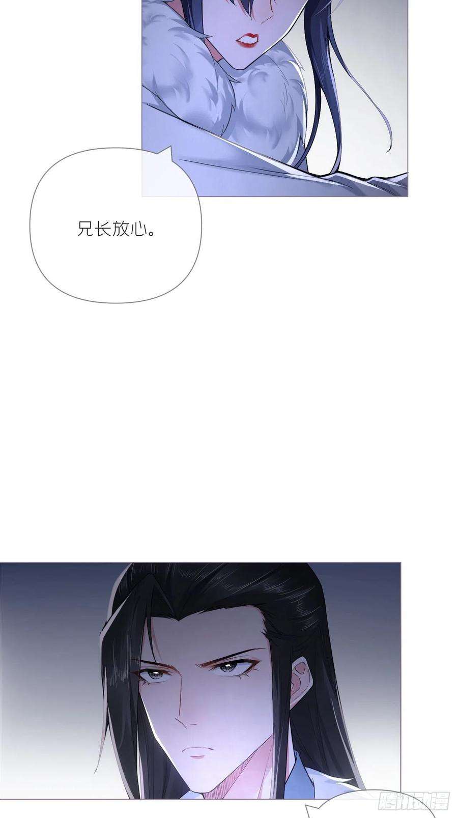 入幕之臣79 骤雪临渊