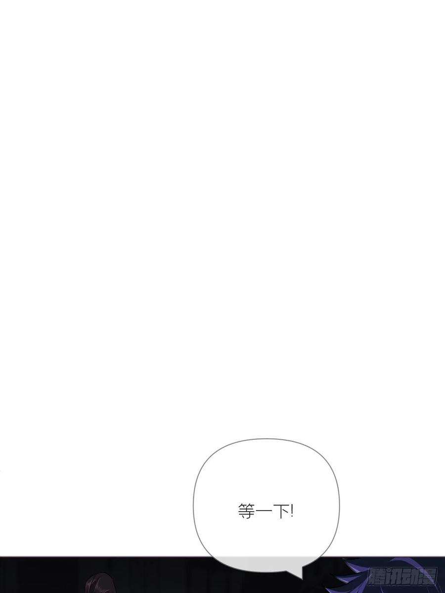 入幕之臣79 骤雪临渊