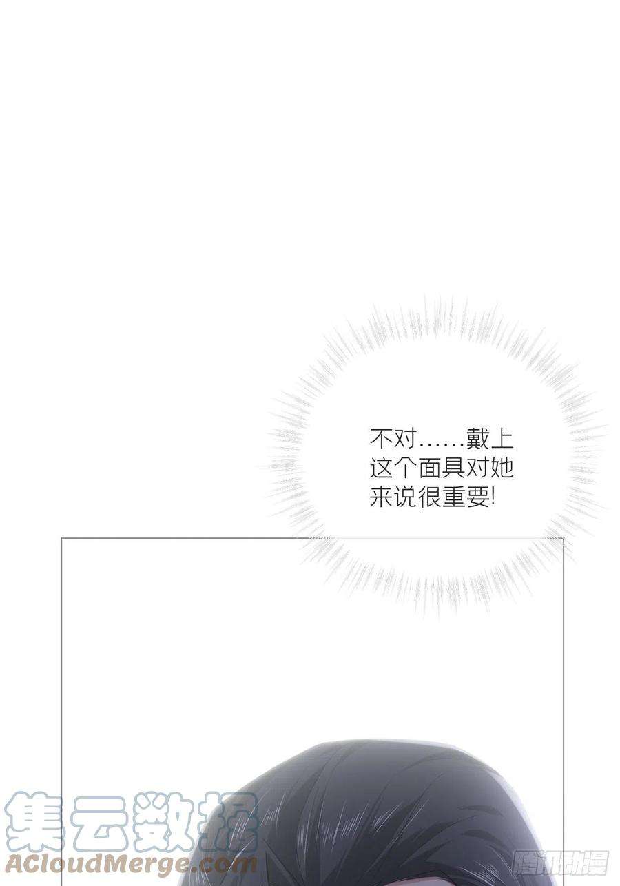入幕之臣79 骤雪临渊