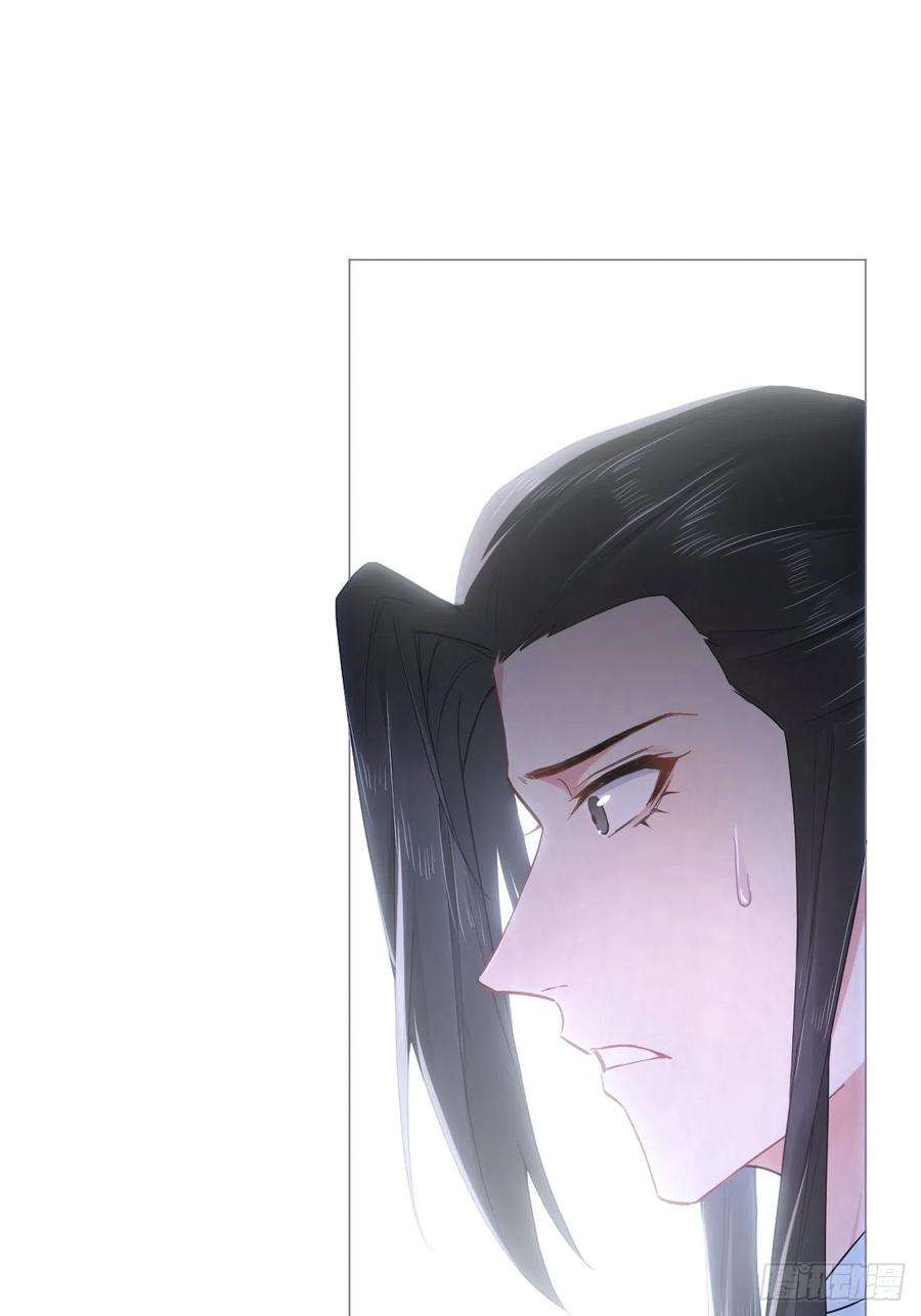 入幕之臣80 陷阱