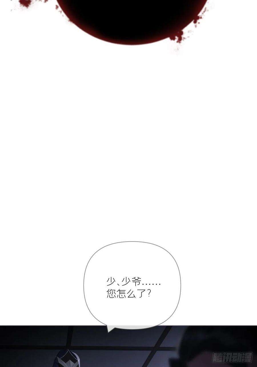 入幕之臣80 陷阱