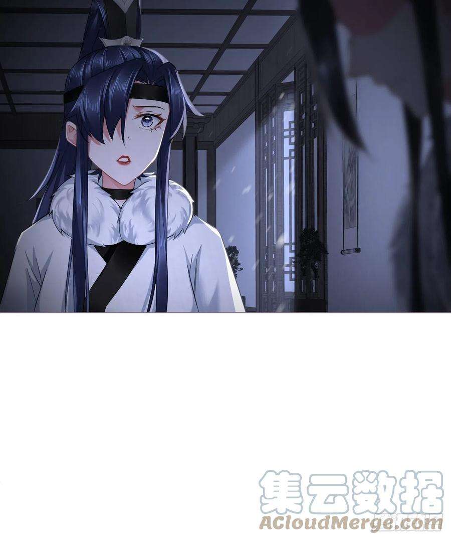 入幕之臣80 陷阱