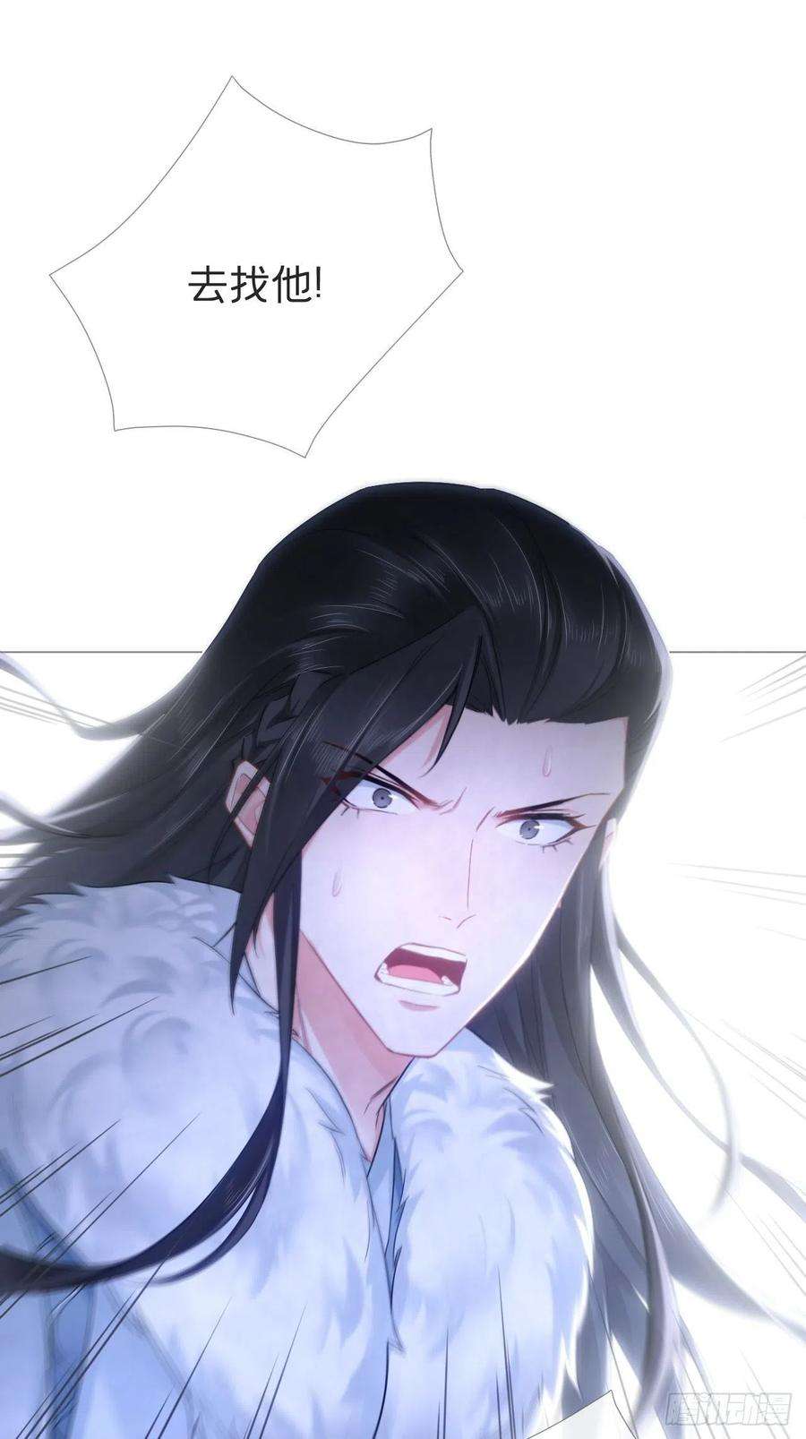 入幕之臣80 陷阱