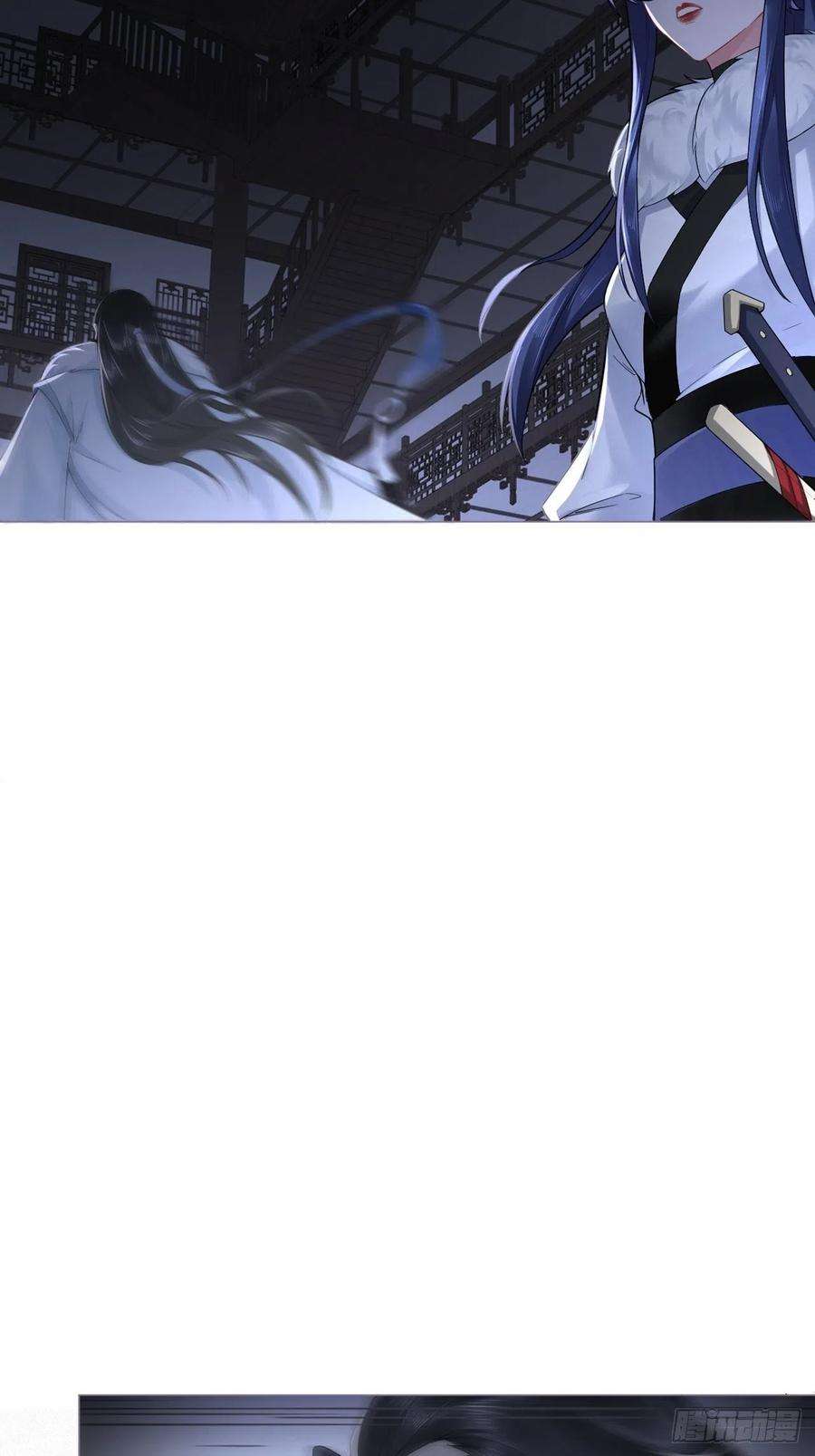 入幕之臣80 陷阱