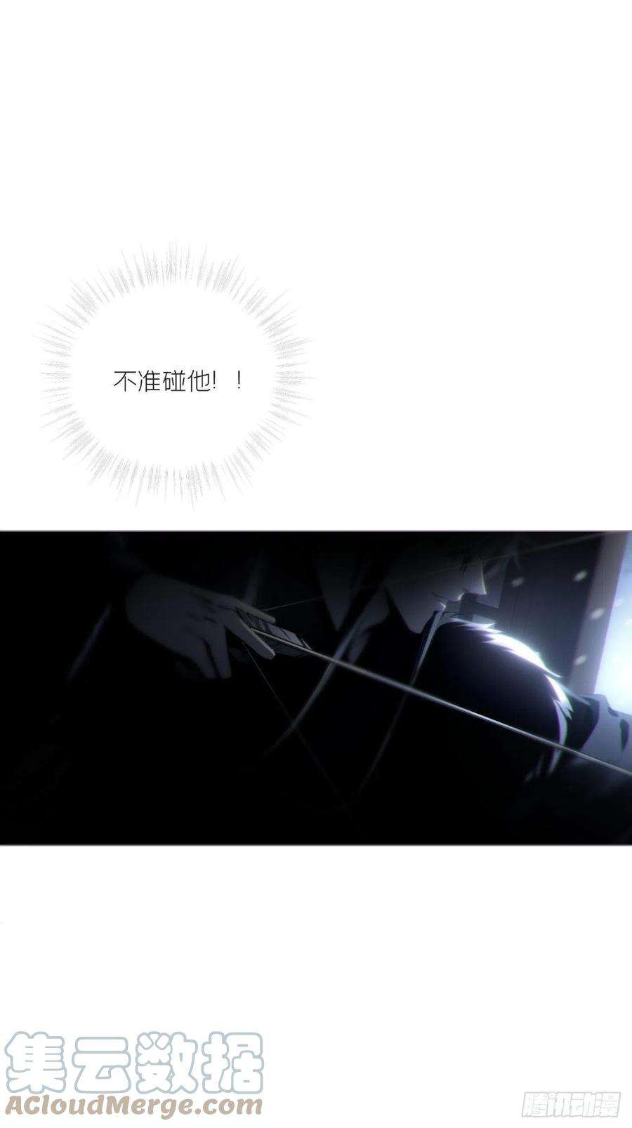 入幕之臣80 陷阱