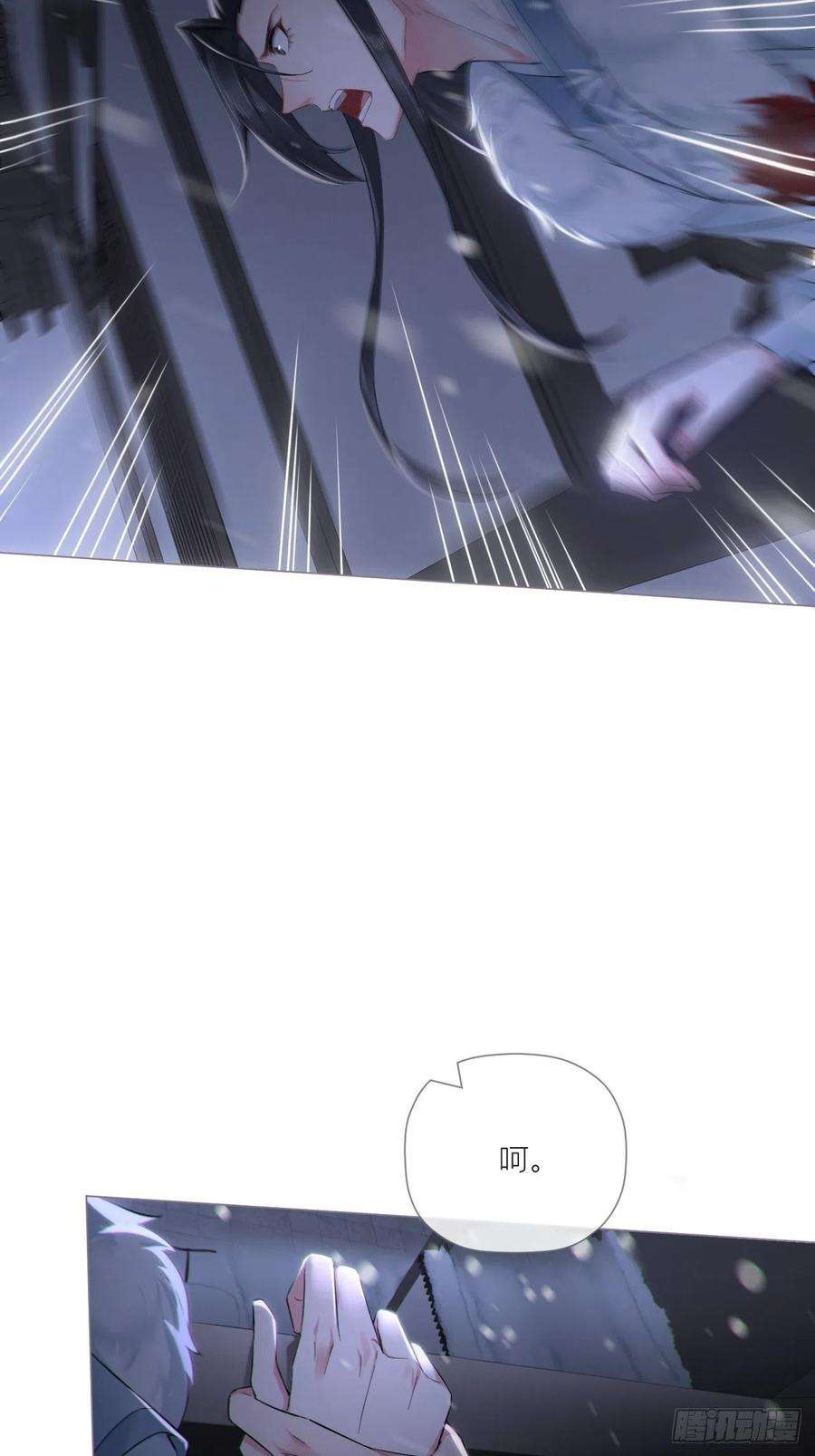 入幕之臣80 陷阱