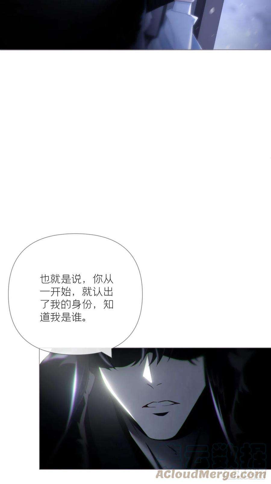 入幕之臣80 陷阱