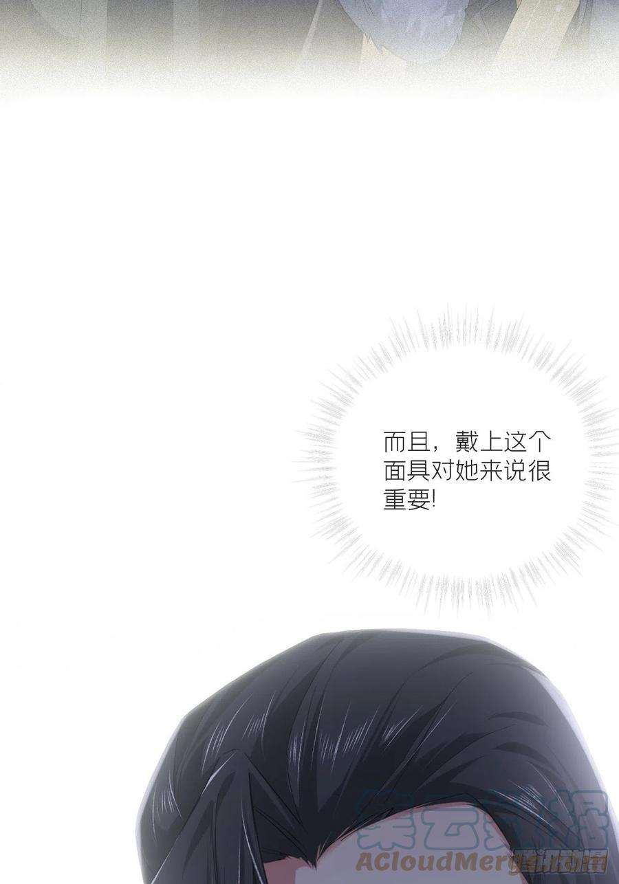 入幕之臣80 陷阱