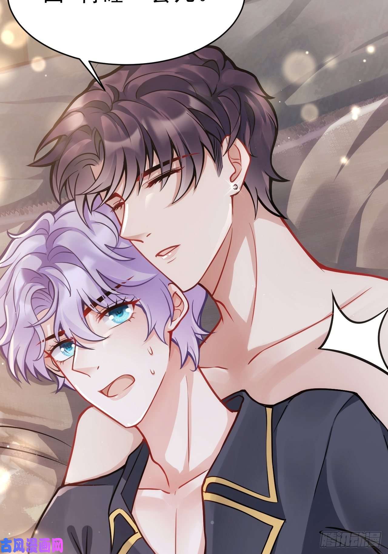 我怀疑影帝在钓我3.晨起大惊喜