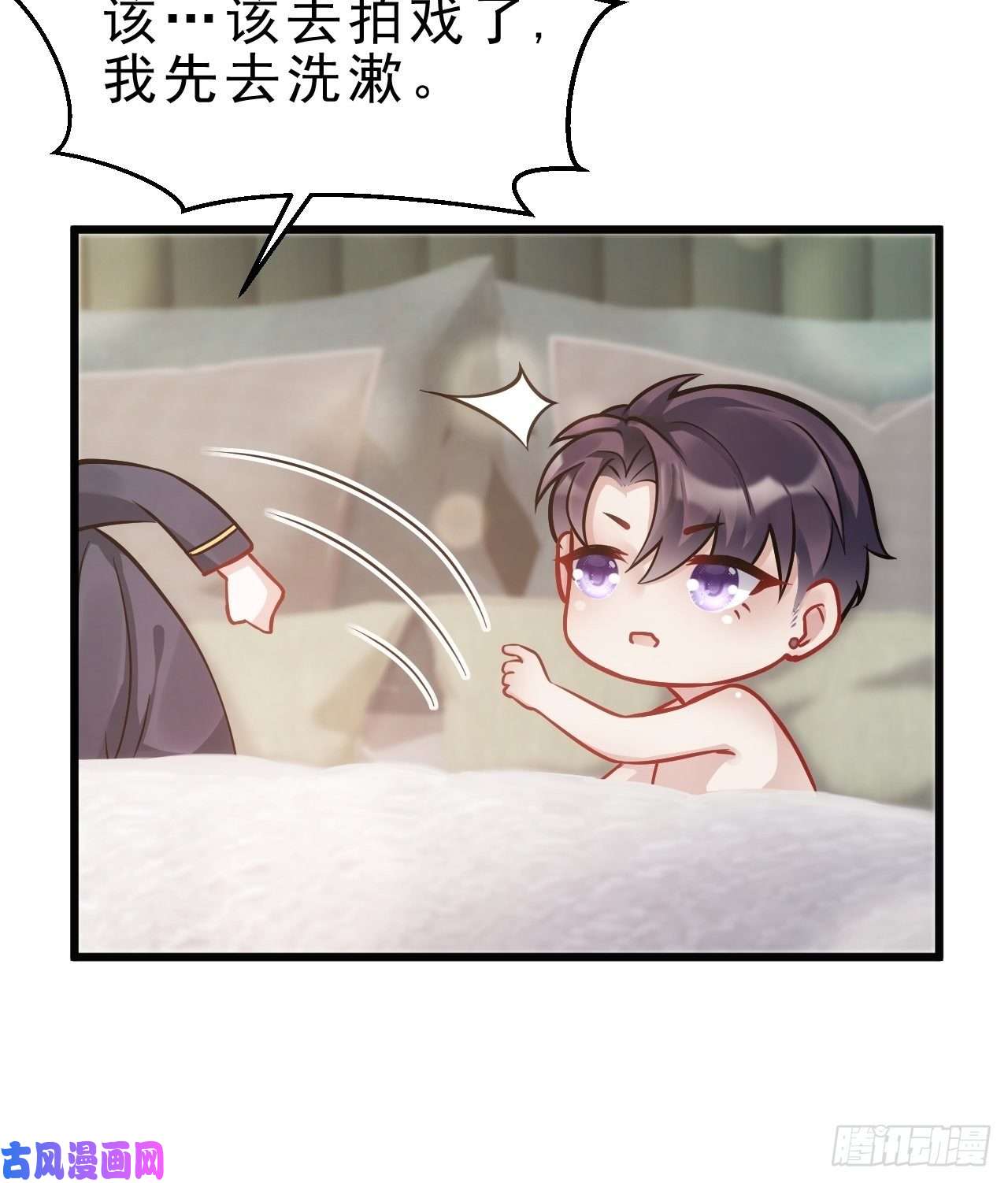 我怀疑影帝在钓我3.晨起大惊喜